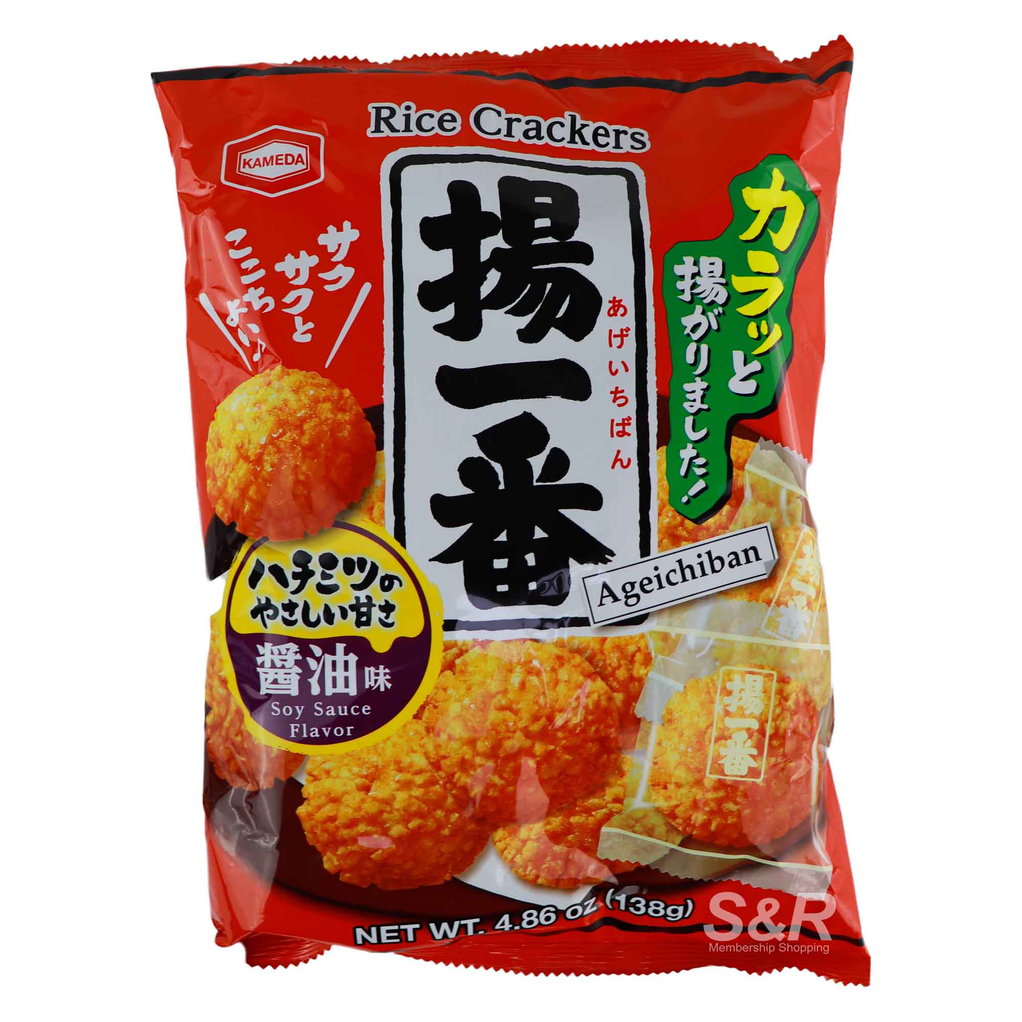 Kameda Ageichiban Soy Sauce Flavor Rice Crackers 138g Kameda Ageichiban Soy Sauce Flavor Rice Crackers 138g